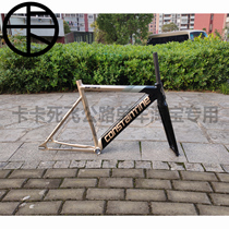  cons contantine Constantine stuck flying road bike:Constantine frame