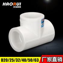 ppr equal diameter tee 20 25 32 4 minutes 6 minutes 1 inch PPR water pipe fittings tee joint home decoration