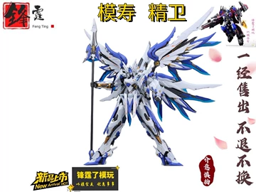 帝女雀精卫-帝女雀精卫促销价格、帝女雀精卫品牌- 淘宝