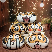 Year of the Tiger Cute Fat Tiger Printed Pillow Creative Little Tiger Cushion Expression Zodiac Tiger Company Anniversary Gift