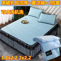 Machine Washable Summer Latex Mat three-four sets Bed Skirt 1 5m Ice Air Conditioned Mat Cold by 1 m 8x2 Med 2 2m