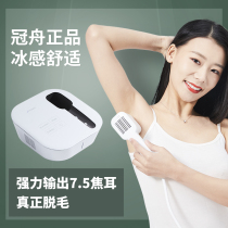 (With anti-counterfeiting) second-generation Guanzhou hair removal device spot new telephone hair removal machine under the armpit