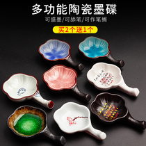 Yubao Pavilion ceramic ink dish brush holder pen holding pen pen licking small water dish ink butterfly study Four Treasures ink pool ink cartridge ink plate pen washing inkstone beginner students Chinese painting calligraphy tools supplies
