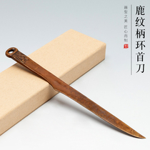 Imperial Pavilion Bronze Retro Paper Knife Calligraphy Chinese Painting Xuan Paper Multifunctional Handmade Paper Cutter Four Treasures Deer Deer Stripped Ring Head Knife Play Collection Gifts Antique Bronze