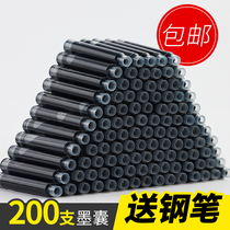 Imperial Pavilion ink sac 200 pen ink sac can replace faded pure blue primary school students with black ink ink gall third grade straight ink blue fresh refill general childrens character