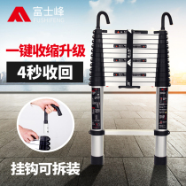 Fuji Peak Aluminum Alloy Telescopic Ladder Folding Herringbone Ladder Thickened Engineering Loft Ladder Home Ladder Lift Ladder Straight Ladder
