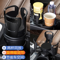 Car water cup holder beverage holder multifunctional air conditioning outlet ashtray bracket tea cup holder car inner box