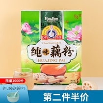 Daihatsu hj lotus root starch chun ou fen official flagship store low-fat sugar-free versions pure taste lotus root starch ready-to-eat breakfast a little pouch