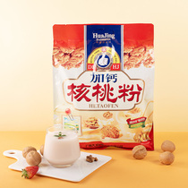 Dafa Huajing Plus Calcium Walnut Powder 700g Instant Drink Nutritious Breakfast Milk Powder Substitution Powder Student High Calcium Food