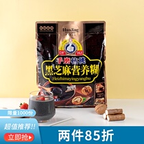 Dafa Huajing black sesame paste small package 720g hand-ground walnut sesame paste nutrition breakfast ready-to-eat meal replacement meal