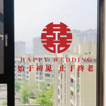 No trace happy words electrostatic stickers glass window stickers small red book window grilles wedding ceremony wedding room decoration wedding supplies