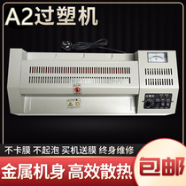 Xinyi Cai A3 A2 plastic machine 460 Plastic Machine 8K plastic sealing machine Photo Plastic Machine 4K sealing machine