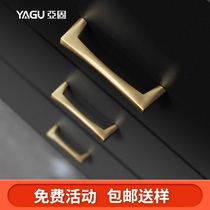 Yagu cabinet door small handle drawer Nordic wardrobe modern simple American door handle light luxury furniture
