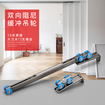 Yagu silent two-way damping buffer hanging wheel roller roller roller Solid wood sliding door hanging wheel sliding door track hanging pulley