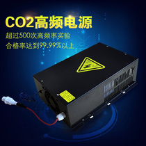 Hongyuan laser power engraving cutting machine co2 laser tube universal power supply 40w60w80w100w150w300w