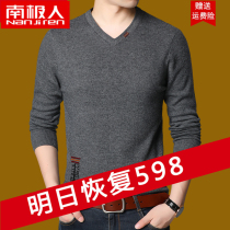 Antarctic cardigan mens V-neck long sleeve T-shirt spring and autumn thin knitted thread clothes trend loose base sweater
