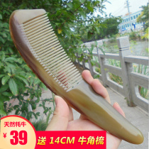 Horn comb pure natural hair hair hair prevention hair loss massage head Tibet thick extra large white hair wood comb clearance