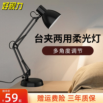 Good eyesight led table lamp Students study special clip clip Dormitory Dorm Room Desk Desk Lamp Bedroom headlights