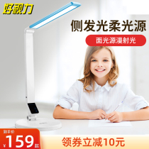 Good eyesight led desk lamp primary school desk writing children learning dormitory bedroom home bedside lamp