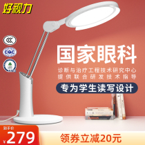 Good vision Table lamp Learning dedicated student Childrens desk State aa level Paeyesight reading and writing bedside eye protection lamp
