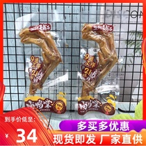Salt Jin Pao Zi Zi Zi Po Spicy 500g Chicken Claws Marinated Duck Chicken Casual Snacks