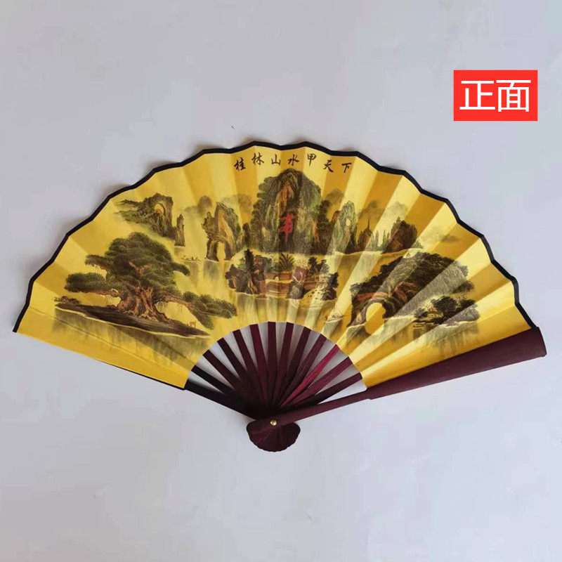 桂林扇-桂林扇促销价格、桂林扇品牌- 淘宝