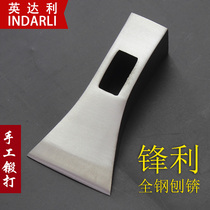 Indali planer: rail steel hand forged woodworking planer axe Bricklayer tools All steel small hammer pickaxe brick axe