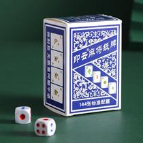 Mahjong Solitaire Plastic Crystal Mahjong Playing Cards Mini Travel Cards Mahjong Cards Portable Silent Paper Mahjong