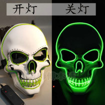 White skull Luminous Mask LED Halloween horror scary grimace tremolo photography DJ mask Net red cool