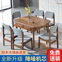 New Chinese style solid wood mahjong machine table dual-purpose simple modern automatic home machine hemp dining table integrated mahjong table