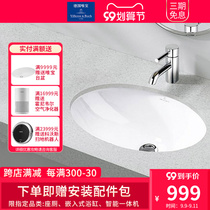 German Weibo original imported Iwana series Oval toilet wash basin basin 61470001