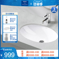 Germany Weibao imported Ivana series oval toilet wash basin Under the table basin 61470001