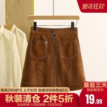 (Bei) Velvet A- line dress Slim Joker Skirt 2021 Autumn New Tide Brand Womens Counsel