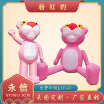 Customize the air model model such as big event inflatable cartonin persons occasionally thickened walking luminous powder red leopard mascot