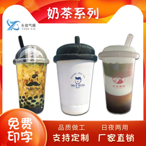Customized inflatable air model model luminous milk tea cup can beverage bottle large thickened walking fixed doll