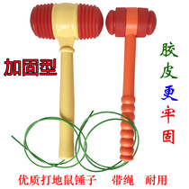 Apple hamster Machine hammer hit mouse hammer mouse hammer plastic stick mouse hammer jingle hammer hammer hammer hammer