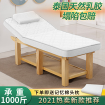 Electric beauty bed massage massage massage bed solid wood latex beauty salon special body therapy tattoo embroidery beauty pupil home bed