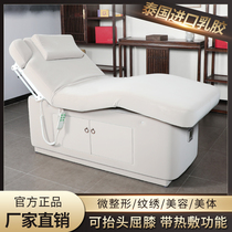 Goldsmith Micro Plastic Surgery Bed Electric Latex Beauty Bed Beauty Salon Special Overall Lifting Multifunctional Medical Beauty