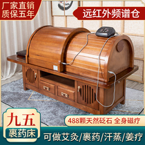 Solid wood 95 wrapped medicine bed Moxibustion bed Beauty salon special fumigation bed Whole body sweat steaming physiotherapy health home