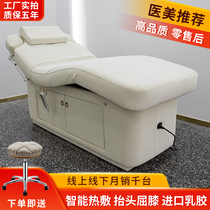 Goldsmith micro plastic surgery bed electric beauty bed beauty salon special whole lifting heating medical latex