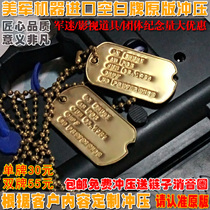 Free lettering to send voice coil brass dog tag identity card Soldier Dog brand World War II deep intaglio card