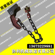 Tianlong heavy truck Howo Huajun slag dump truck rear door tail plate chain insurance dump hook