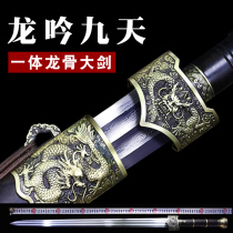 Sword Han Jian Longyin Longquan Huaying handmade one sword cold weapon manganese pattern steel martial arts town house is not open blade