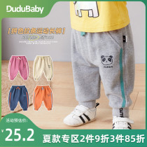 Baby Spring Autumn Casual Pants Loose Sports Pants Baby New Long Pants Mens Spring Foreign Air Pants Girls Dress Spring Clothes