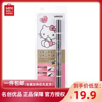 Japans famous excellent product MINISO HELLO KITTY double-head thickness eyeliner women do not stain waterproof