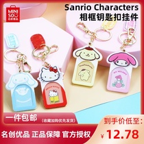 MINISO famous and creative products Sanrio series sanrio photo frame keychain Cute laurel dog bag pendant