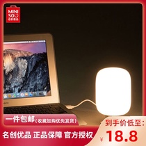 MINISO famous excellent product small M night light creative ornaments mini home LED creative gift gift table lamp