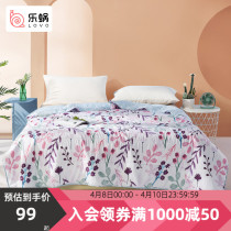 LOVO Lechlea home spinning summer by air conditioning by washable summer cool by student dormitories antibacterial summer by single double bed