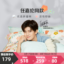 LOVO Lechlea Home Textiles Bed Linen Bed Four Pieces Of Pure Cotton Full Cotton Bunk Quilt Cover Quilt Cover Dormitory Three Sets