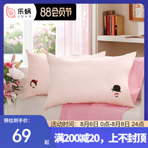 LOVO Le worm home textile pillow Adult couple pillow pillow core household neck pillow cervical spine pair pack